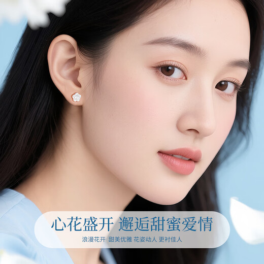 Chinese gold five-petal flower platinum earrings for women platinum earrings gift for girlfriend and wife's birthday practical and practical platinum five-petal flower earrings