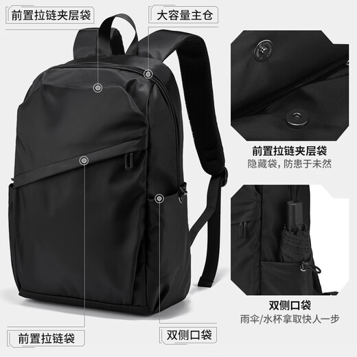 木村耀司（MCYS&JPN）双肩包男士大容量户外机能登山电脑背包女旅行初中大学生书包 黑色大号【时尚】