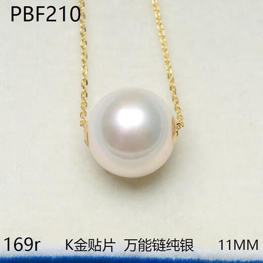 Yuebu Passepartout Perfect Round Aurora Natural Freshwater Pearl Transfer Bead Necklace White Rose S925 Silver Accessories PBF Design Color PBF210
