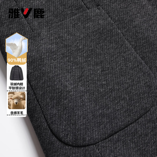 Yalu 90 velvet suit down jacket men's autumn and winter business casual woolen wool coat single suit jacket