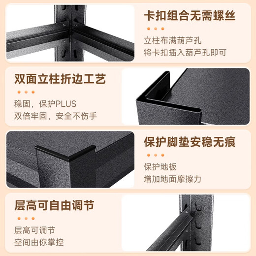 Zhaojian Shoe Rack Doorway Multi-layer Household Shoe Storage Rack Entry Door Simple Shoe Rack Multifunctional Shoe Storage Cabinet Bold and Thickened Length 50 Height 80cm - Four Layers Width 30cm Default Black