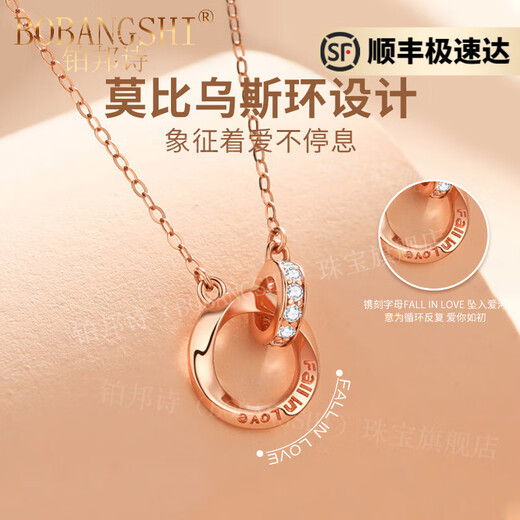 BOBANGSHI Möbius Ring Necklace for Women 2025 New 18K Color Gold Pendant High-Quality Valentine's Day Birthday Gift for Women 18K Gold Necklace + Real Diamonds Eternal Flower Gift Box