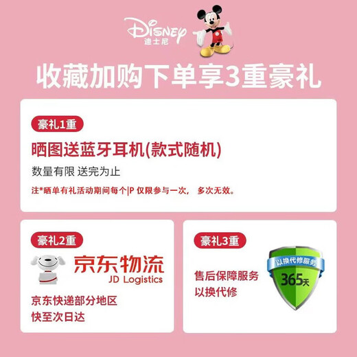 Disney (DISNEY) K-song microphone speaker integrated wireless microphone Bluetooth audio Xiaodu smart voice outdoor portable children's toys boys and girls birthday gift gift box MK30 Strawberry Bear