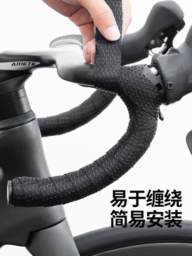 Phoenix road handlebar with bicycle handlebar wrapping belt, non-slip, breathable, friction-resistant and corrosion-resistant elastic strap equipment, patterned carbon fiber - black