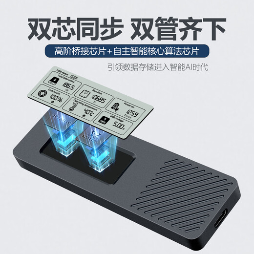Shuole Smart Digital Display 20Gbps M.2 NVMe/SATA Dual Protocol Solid State Drive Box Type-C3.2 Mobile Hard Drive Box Notebook SSD Hard Drive External Box