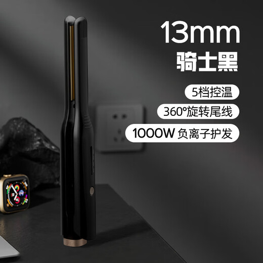 Curling Iron Hair Straightening Plint Men's Special Straight Plate Clip Does Not Harm Hair Straightening and Curling Dual-Purpose Bangs Straightener Perm Hair Clip Artifact 13mm Ten Million Negative Ions as a Chinese Valentine's Day Gift for Boyfriend Upgraded Black Essential Oil Coating + Five-level Adjustment + Ten Million Negative Ions