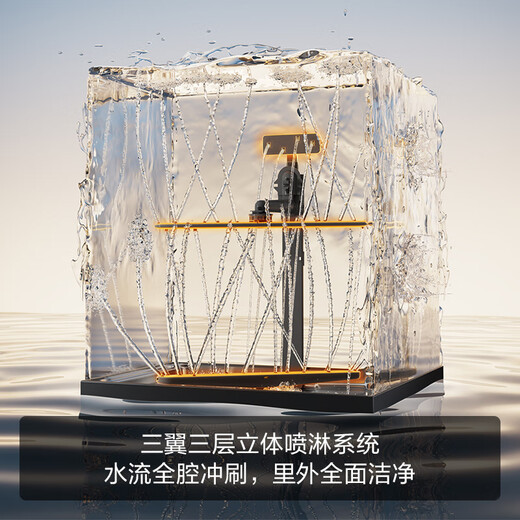 FOTILE dishwasher T70 17 sets of large-capacity household built-in flexible installation under the stove independent steam sterilization first-level water efficiency 17 sets of intelligent control built-in dishwasher T70 under the stove