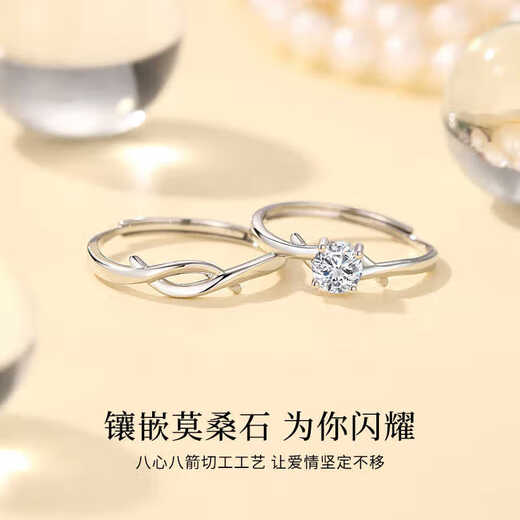 LAOLATU Platinum Ring Women's PT950 Platinum Couple Ring Men's and Women's Fashionable Opening Chinese Valentine's Day Birthday Wedding Gift Free Engraving/Ghostwriting Greeting Card/Shipping to Other Places Separately