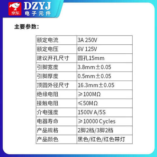 KCD5 small round boat-shaped switch, power supply, 2-pin, 2-speed, 3-pin boat-shaped hole, 15mm rocker, black/red with light, black, 2-pin, 2-speed (2 pieces), please consult customer service for quotation for large quantities.