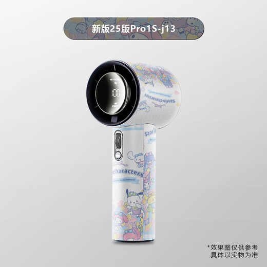 Jingmengyuan Trendy Life Electrical New Version Pro1S Handheld Fan Sticker Cute Cartoon Suitable for Jisu Fan Small Fan Sticker Trendy Lifestyle Electrical Jisu Pro1 Fan Sticker B9 0mAh