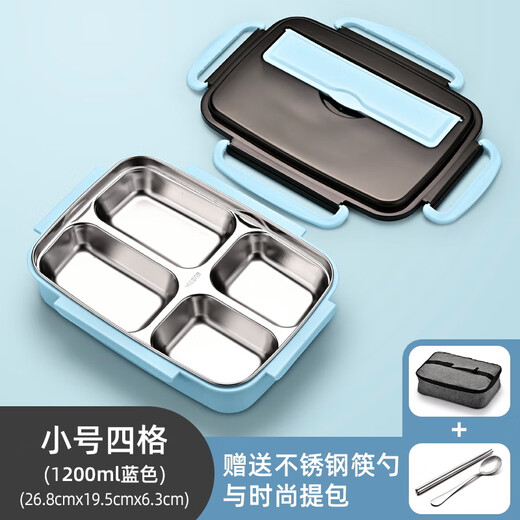 Ye Yu stainless steel lunch box lunch box insulated primary school children's canteen compartmented lunch box set for office workers upgraded to 304 Nordic blue small three compartments with tableware