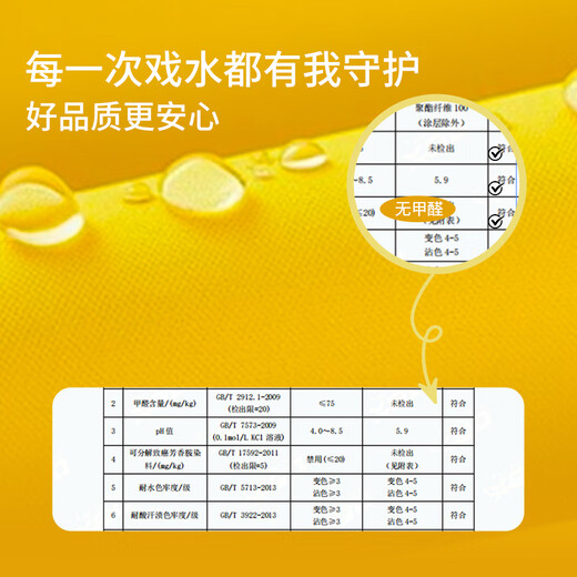 OIMG children's waders, play water rain pants, shoes, one-piece thickened suspenders, kindergarten boys and girls, waterproof clothing, wading pants, capibara jumpsuit - khaki color 25 shoe size