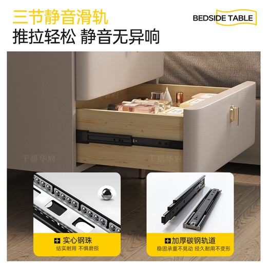 千禧华府床头柜卧室家用小型床头柜子现代简约床头储物柜轻奢风床边柜45