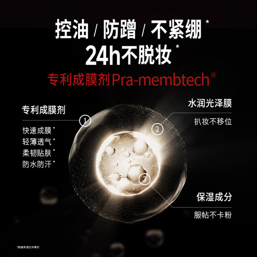 PRAMY Makeup Setting Spray Classic Oil Control Matte Matte Combination Set 165ml