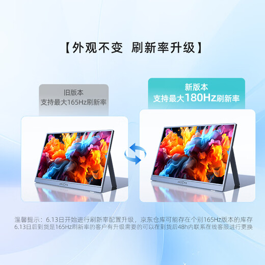 ARZOPA阿卓帕16.1英寸2.5K 180Hz 高色域便携式显示器 笔记本电脑手机副屏Switch Ps5/4显示屏Z3FC 