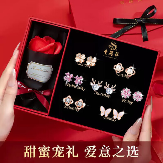 Lao Fengxiang light luxury sterling silver earrings for women 2025 new one-week earrings niche high-end women's birthday gift for girls Yulu has you one-week earrings gift box