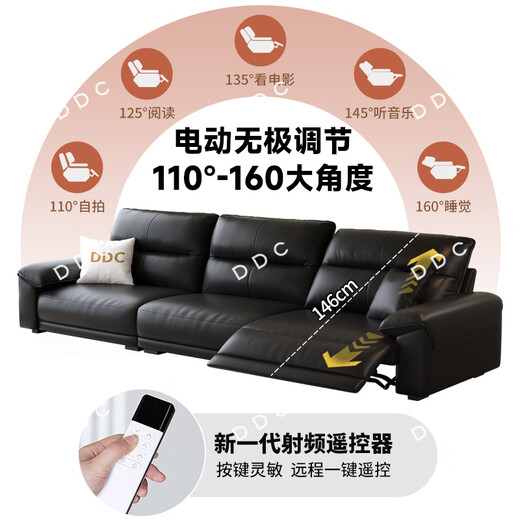 ddc意式极简真皮沙发2.33M小三人位（零靠墙抬腿单功能） 9227y-30