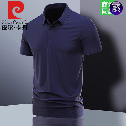皮尔卡丹（pierre cardin）冰丝无痕短袖t恤男士翻领夏季polo衫男休闲半袖爸爸装 ZMN-BJ12358深灰【单件装】 4XL 体重180-200斤