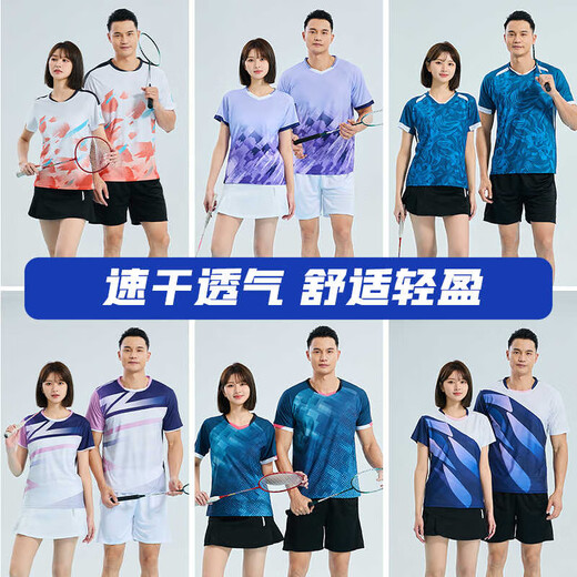 WYPK Marathon Running Suit personnalisé à séchage rapide Men de manches courtes et femmes Night and Morning Running Contrue Fitness Competition Training Trains