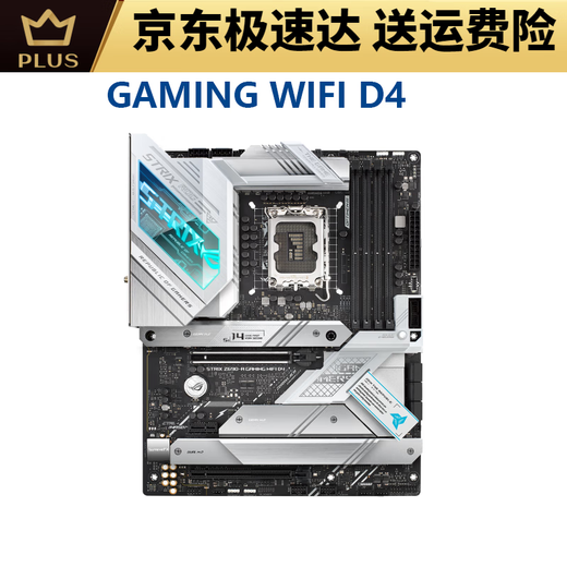 
/Z690 motherboard Z690-P/A/E/F GAMING Blowing Snow Z690MTUF LGA1700 motherboard Z690-A-GAMING (D5 memory)