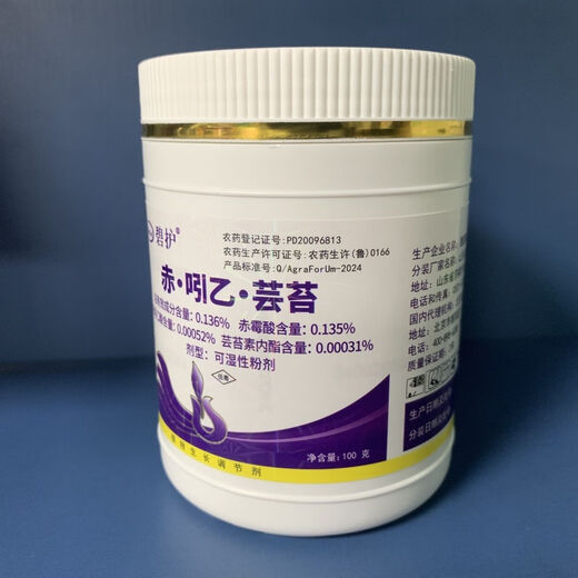 German Chi-In-1 Brassica powder increases production, promotes growth, antidote and harms imported plant growth regulator pesticides German Bihu 100g x 1 bottle
