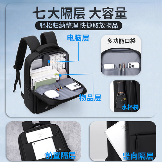 Pull back computer backpack men's notebook 17.3-inch large capacity business trip travel bag college student computer backpack