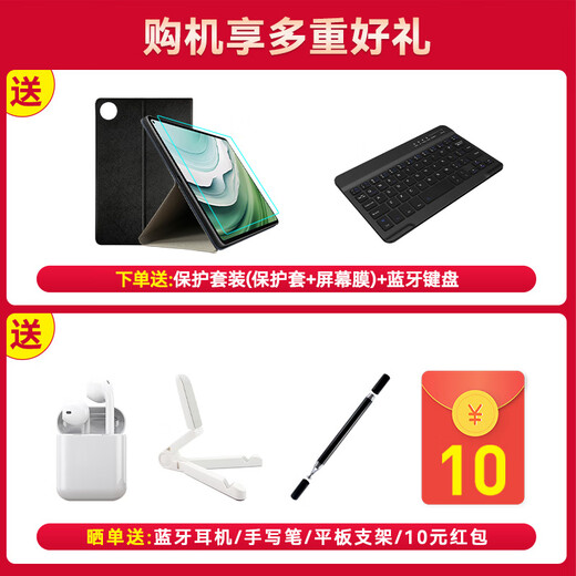 Huawei tablet MatePad Mini 8.8-inch small tablet 2025 OLED screen light office SIM card version can make calls Joyread version丨12+256GB Full Netcom Obsidian Black Official standard + gifts Post orders and give gifts