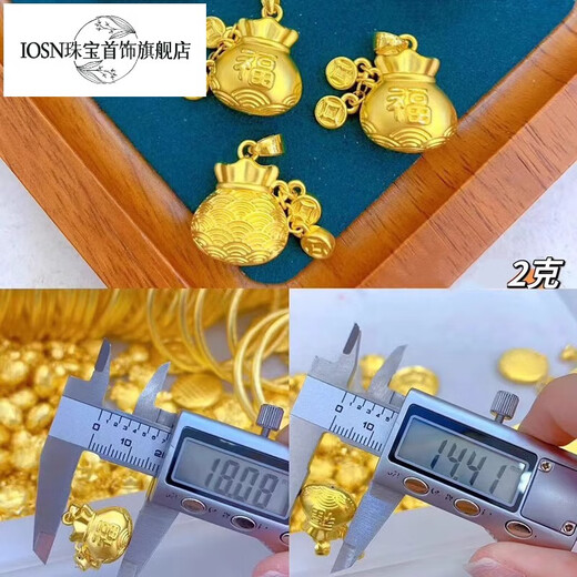 Iosn gold blessing bag pendant for women 999 pure gold blessing full necklace new transfer beads coin pure gold necklace gift small version gold blessing bag 0.95-1.05 g