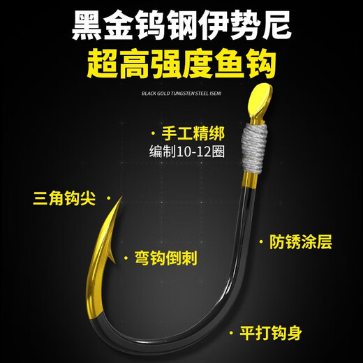 Tie the finished Dalima main line fishing line high-horsepower full set of big fish hooks for silver carp and bighead carp, 4.5 meters (keep pulling the fishhook and tie it up) No. 2.5