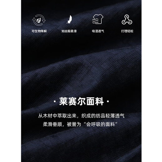 库恩玛维（KUHNMARVIN）【莱赛尔】都市摩登短袖衬衫女2025年夏新款拼色翻领衬衣K36682 藏青 M