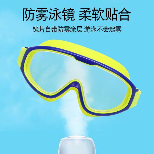 Children's goggles 6-12 large frame swimming goggles waterproof and anti-fog high-definition transparent swimming goggles for boys and girls diving set single swimming goggles (boxed) + nose clip earplugs electroplating-sky blue children's style