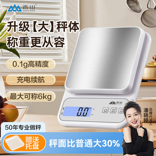 Xiangshan Electronic Scale Kitchen Scale Gram Weight Accuracy 0.1g Food Scale Stainless Steel Scale Surface 6kg Type-C Charging