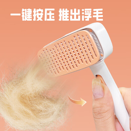 Laiwang Brothers cat comb comb brush cat defloating comb dog hair cat hair cleaning artifact hair remover dog comb pet supplies