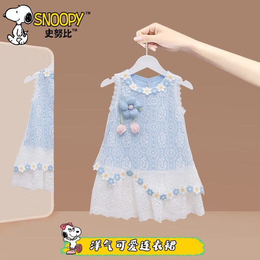 史努比女童连衣裙2025夏季新款洋气儿童时髦童装裙子女孩夏装花朵公主裙 蓝色 90 建议身高80-90cm
