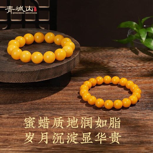 Qingchengshan Cultural and Creative Chicken Oil Yellow Beeswax Bracelet Natural Fidelity Ring Large Bead Diameter Amber Buddha Bead Bracelet Birthday Gift 10mm Chicken Oil Yellow Beeswax Bracelet
