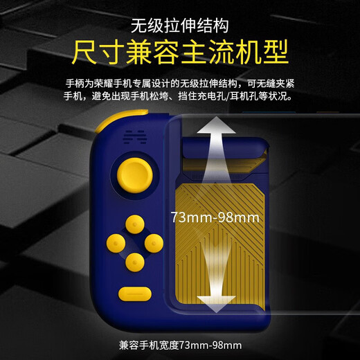 Honor personally selected Beitong H2 mobile game controller League of Legends/Devil May Cry/Genshin Impact Rebirth Cell peripherals King of Glory auxiliary chicken-eating artifact flat pressure gun Android Apple mobile game H1 game controller