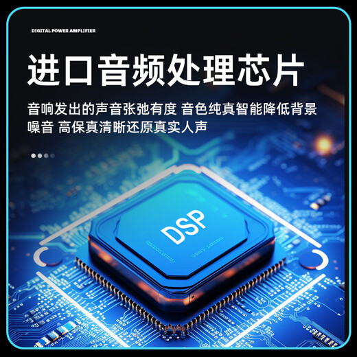 ZUU new digital power amplifier rear stage high-power professional wedding performance speakers stage fever-grade home power amplifier pure S1200B power amplifier 1200W*4 15-inch speakers