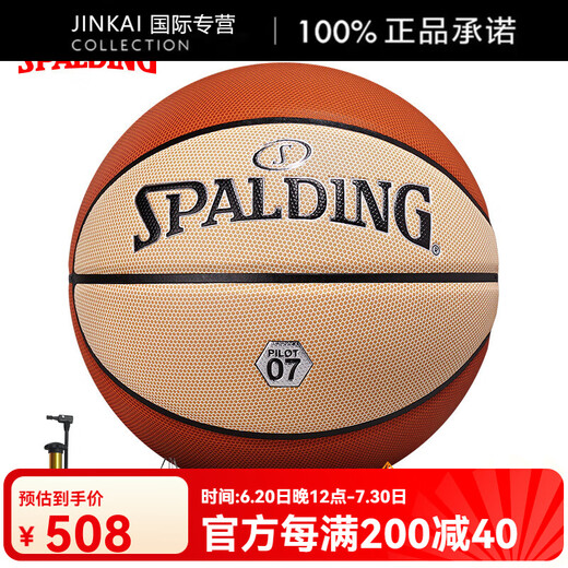 SPALDING Pilot 06 Series Basketball, hygroskopisch, professionell, für den Außenbereich, Nr. 7, offiziell, echt, 77-739Y, runde, einheitliche Partikel, 77-867Y, Nr. 7 Basketball (Standardball)