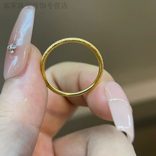 RSRDDY Old Phoenix Authentic Gold Color Gypsophila Ring Sand Gold Ring Frosted Texture Niche New Light Luxury US Code No. 9 Reference 130-150 Jin Jin is equal to 0.5 kg Same style Same style