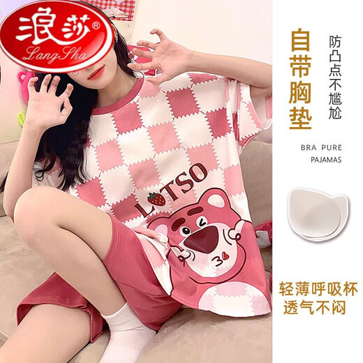 浪莎韩版带胸垫女士家居服夏季甜美可爱纯棉条纹薄款睡衣短袖短裤套装 693黑笑脸(无胸垫) M码[建议80-95斤] 均码
