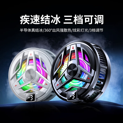 Biyoumei 2025 flagship new product true freezing gaming cooling mobile phone radiator tablet magnetic semiconductor cooling Apple 17/16 Android Chicken King Genshin Impact mobile game peripherals magnetic back clip digital display upgraded true freezing model three-speed adjustment obsidian black