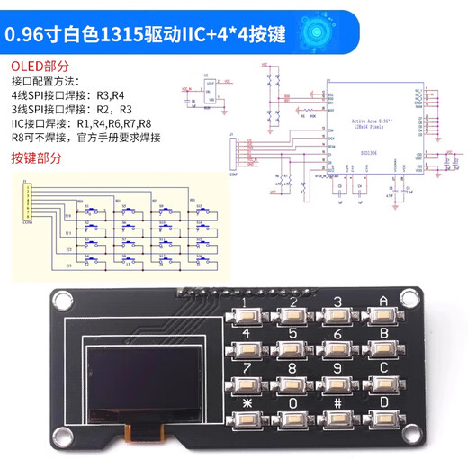 ZAVE 0.96-inch OLED display module