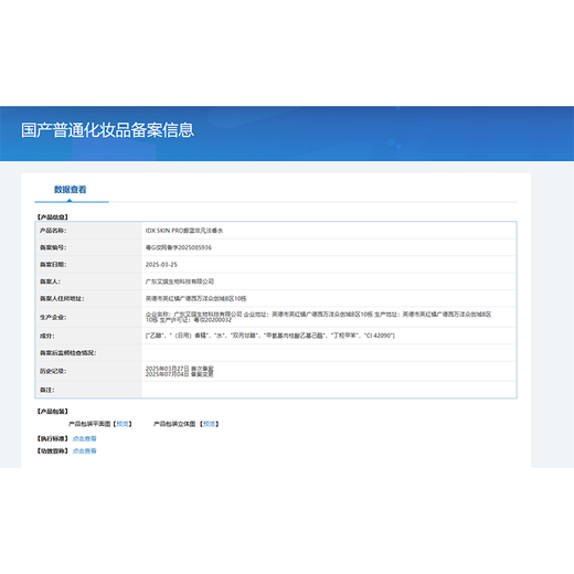 IDX Azure Cologne Men's Perfume Lasts for 72 hours Woody Light Fragrance New Year Gift for Boyfriend