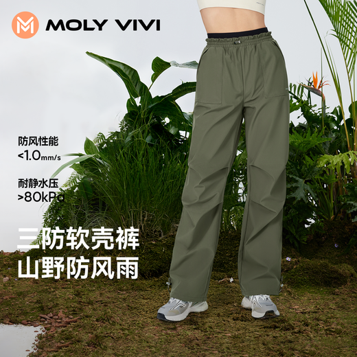 MOLY VIVI soft shell assault sports pants women's outdoor autumn and winter windproof and waterproof workwear ski pants hiking mountaineering pants MOLY VIVI
