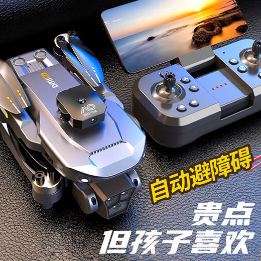 智能自动避障无刷无人机8K高清航拍学生版黑科技遥控飞机男孩 【】无刷电调四摄稳定位悬停+自动返航 【一电丨视频教程】餸配件+便携包
