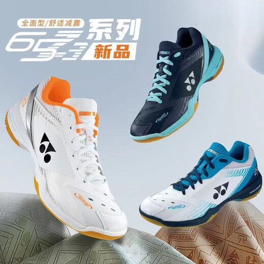 YY new yy badminton shoes 65Z3 new color matching national badminton competition same style men's and women's sports shoes anti-slip shock absorption wear-resistant 65Z3 black and white (real carbon plate) 41