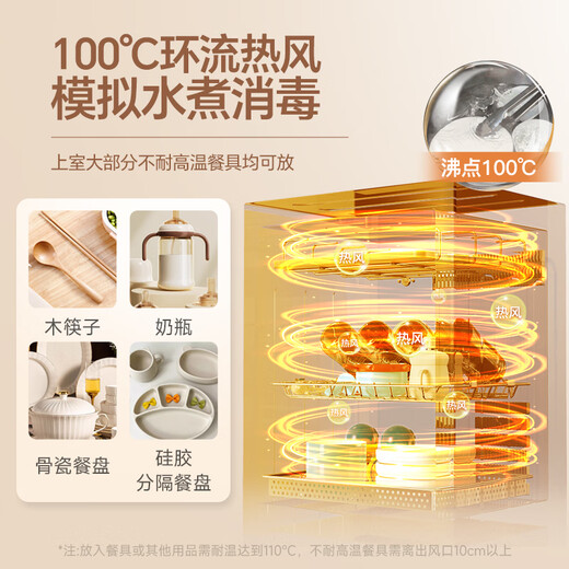 Canbo Disinfection Cabinet Household Stainless Steel Vertical Large Capacity Baby Bottles and Tableware High Temperature Two-Star Hot Air Disinfection Cupboard National Subsidy XDZ160-LC3M