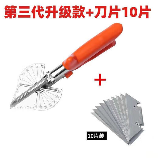 Chengzhou woodworking wire trough scissors 45-degree angle cut multi-functional buckle cutter edge sealing artifact 90 electrician card strip folding pliers third belt upgrade + spare blade 10 pieces