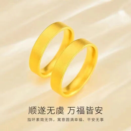 MHFDO gold-plated silver ring ancient method plain ring matte couple peace ring Fat Donglai quality No. 18 peace and sound ring (closed mouth)
