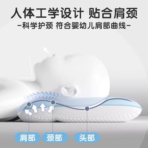 Baby-friendly tree children's pillow 3-8 years old kindergarten students nap pillow baby 2-6 years old children special zone neck protection summer 5 sky blue-H1 0-3 years old pillow height 1.5-3cm, comfortable sleep spine protection, children only